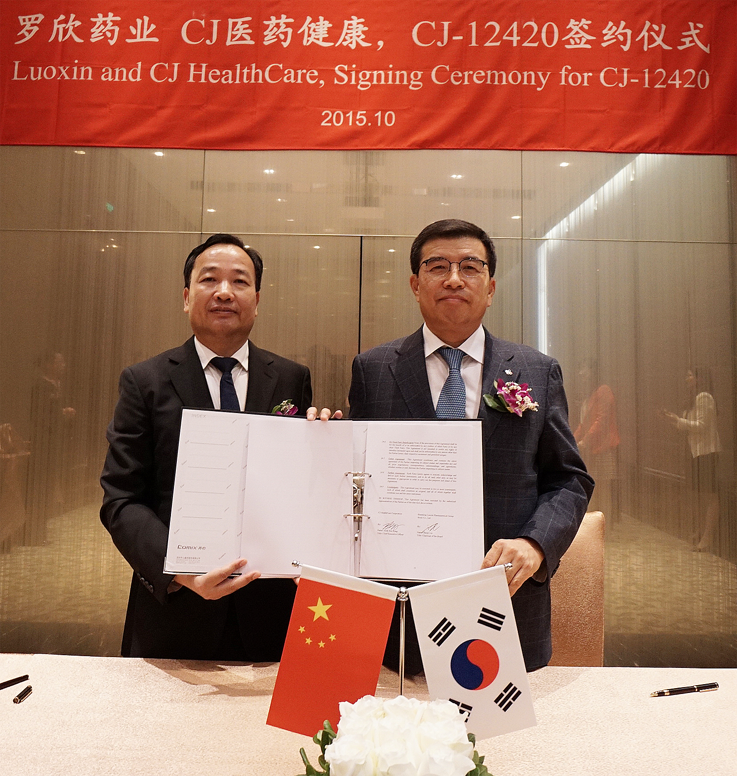 CJ HealthCare(CEO Seok-Hee Kang) announced that it has concluded a technology export contract for the development and commercialization of CJ-12420, a new treatment for gastroesophageal reflux disease, with China's leading digestive pharmaceutical company in Shanghai, China recently.