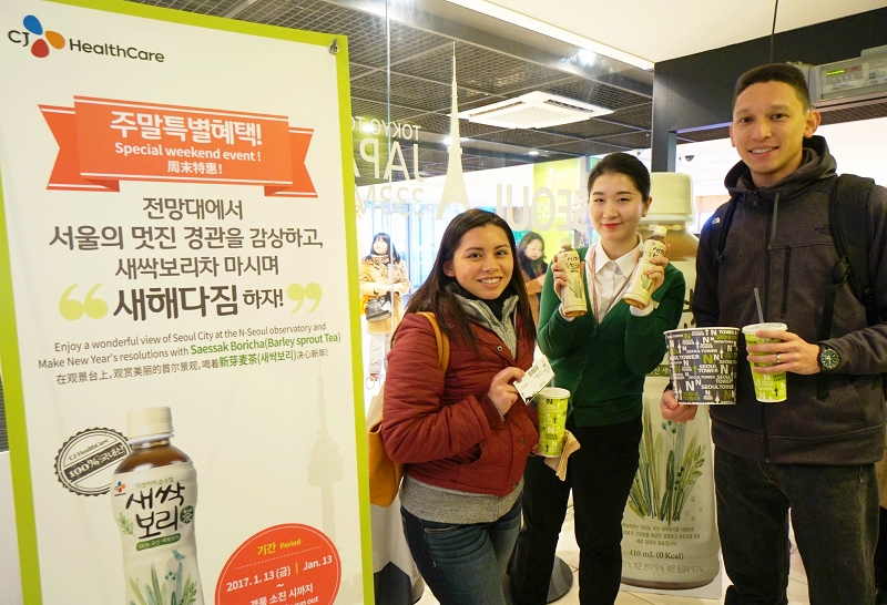 On January 16, CJ Healthcare (CEO Kang Seok-hee) announced that the company successfully completed the “Let's Make New Year’s Resolutions with Saessak Boricha (Barley Sprout Tea)” Event at N Seoul Tower that was held for three days from January 13 to 15.