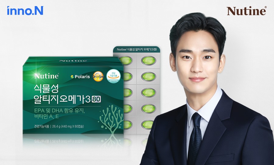 사진. 뉴틴 광고모델 김수현